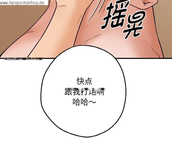 韩国漫画母女通吃计划韩漫_母女通吃计划-第4话在线免费阅读-韩国漫画-第5张图片