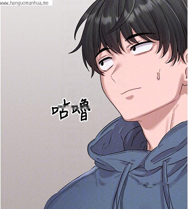 韩国漫画男人配额制韩漫_男人配额制-第3话-男孩子别太晚回家在线免费阅读-韩国漫画-第116张图片