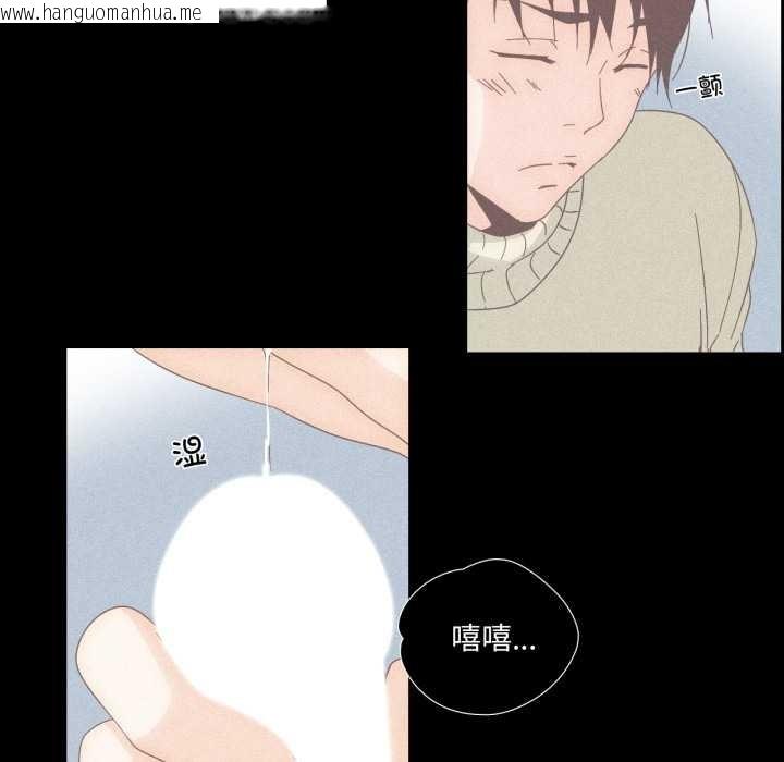 韩国漫画纯洁之罪韩漫_纯洁之罪-第15话在线免费阅读-韩国漫画-第24张图片