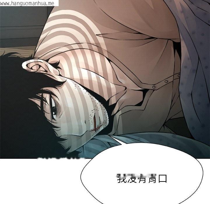 韩国漫画被幸运诅咒的人/幸运的孽缘韩漫_被幸运诅咒的人/幸运的孽缘-第1话在线免费阅读-韩国漫画-第139张图片