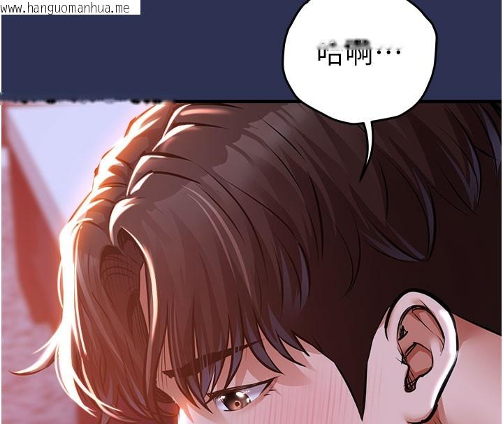 韩国漫画衣锦还乡韩漫_衣锦还乡-第4话-忍住不叫更淫荡了在线免费阅读-韩国漫画-第9张图片