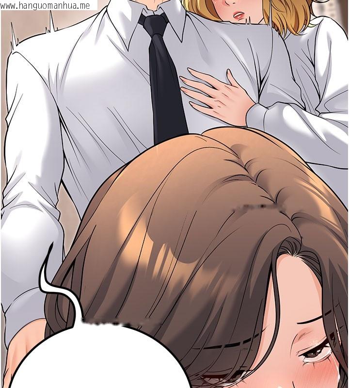 韩国漫画已婚学生想坏坏韩漫_已婚学生想坏坏-最终话-迟来的毕业典礼在线免费阅读-韩国漫画-第35张图片