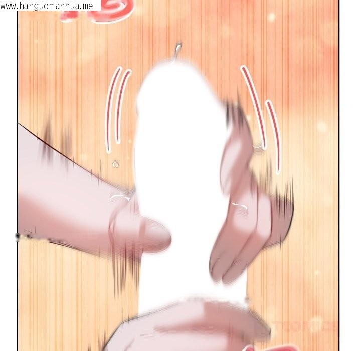 韩国漫画错位的星辰/今天也要加油韩漫_错位的星辰/今天也要加油-第6话在线免费阅读-韩国漫画-第147张图片