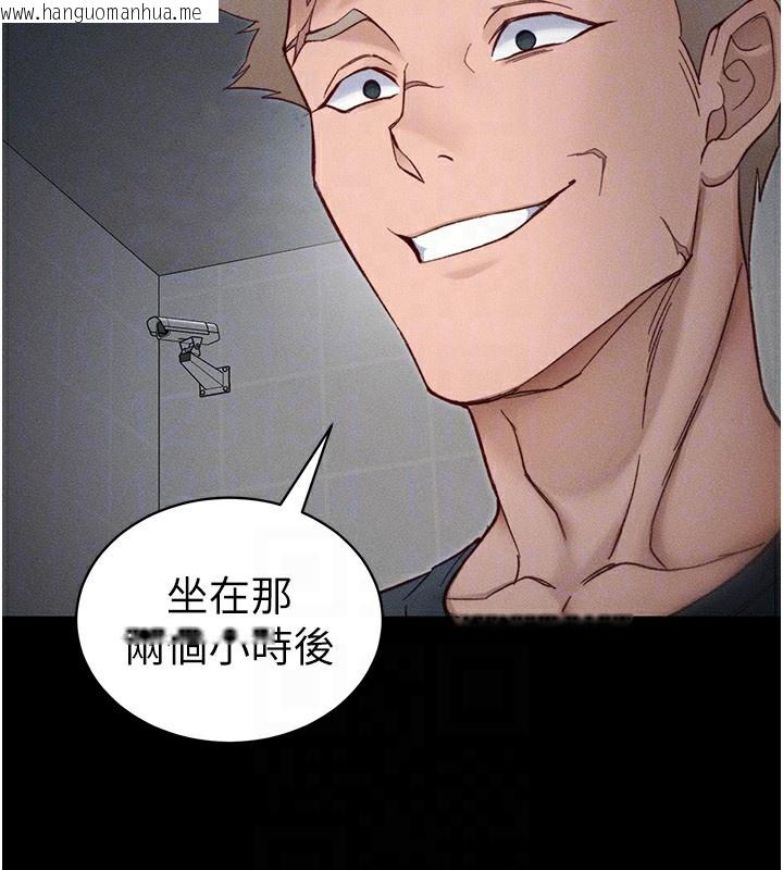 韩国漫画太妹攻略指南韩漫_太妹攻略指南-第33话-你女友给你带水来了在线免费阅读-韩国漫画-第62张图片
