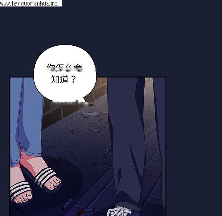 韩国漫画与众不同的兄妹/我家的掌上明珠韩漫_与众不同的兄妹/我家的掌上明珠-第6话在线免费阅读-韩国漫画-第38张图片