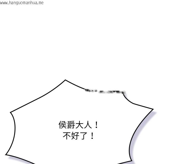韩国漫画养成废角变新娘韩漫_养成废角变新娘-第4话在线免费阅读-韩国漫画-第83张图片