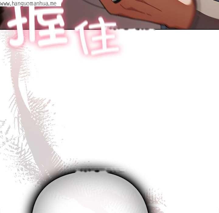 韩国漫画请弄脏我的女朋友韩漫_请弄脏我的女朋友-第14话在线免费阅读-韩国漫画-第178张图片