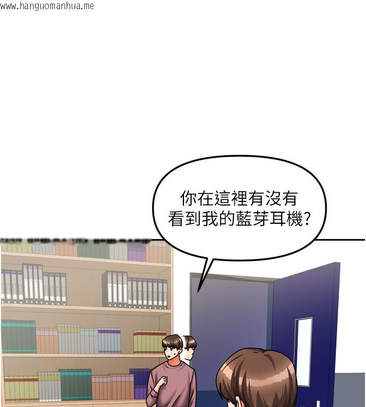 韩国漫画我家的女房客韩漫_我家的女房客-第22话-被硬上更刺激!在线免费阅读-韩国漫画-第104张图片