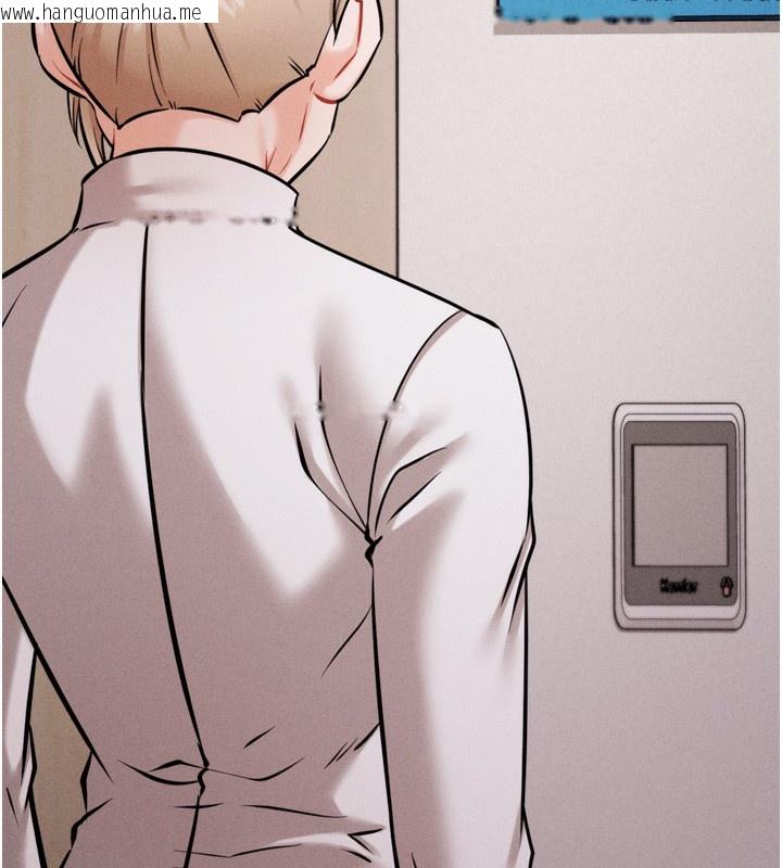 韩国漫画选手村:母猪调教韩漫_选手村:母猪调教-第38话-伤害自尊心的性招待在线免费阅读-韩国漫画-第129张图片