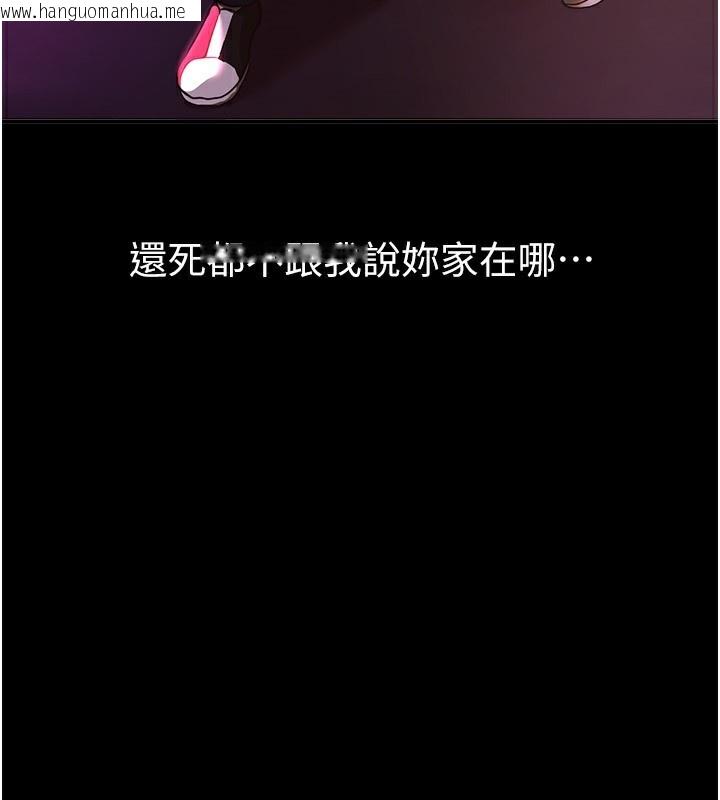 韩国漫画Beautiful-Days韩漫_Beautiful-Days-第44话-粉红奶头+粉红小穴在线免费阅读-韩国漫画-第106张图片