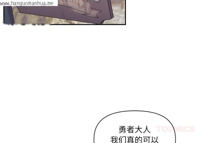 韩国漫画虚拟仙境韩漫_虚拟仙境-第23话在线免费阅读-韩国漫画-第2张图片