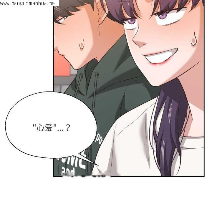 韩国漫画我的傻瓜男友韩漫_我的傻瓜男友-第20话在线免费阅读-韩国漫画-第108张图片