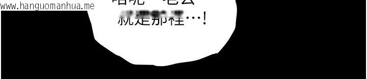 韩国漫画衣锦还乡韩漫_衣锦还乡-第3话-在女儿面前乱来的母亲在线免费阅读-韩国漫画-第67张图片