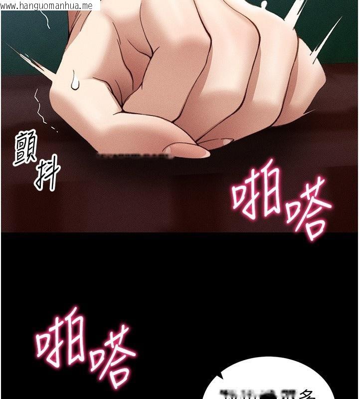 韩国漫画太妹攻略指南韩漫_太妹攻略指南-第31话-你不记得我了吗?在线免费阅读-韩国漫画-第100张图片