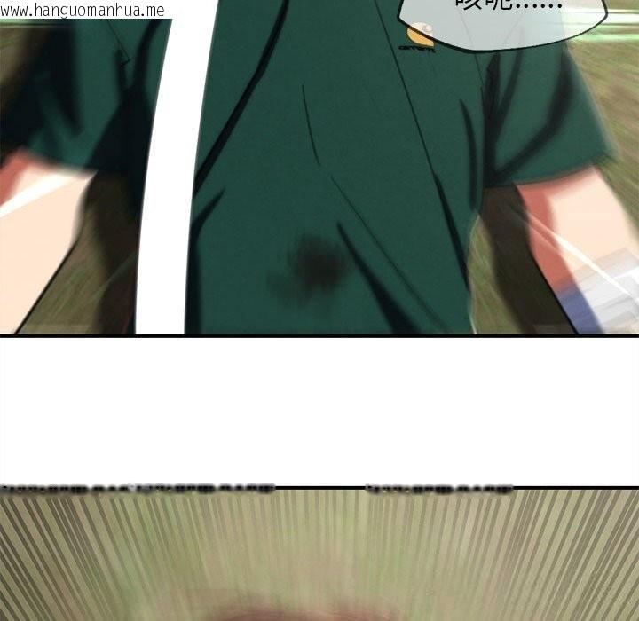 韩国漫画危险同学会韩漫_危险同学会-第78话在线免费阅读-韩国漫画-第139张图片