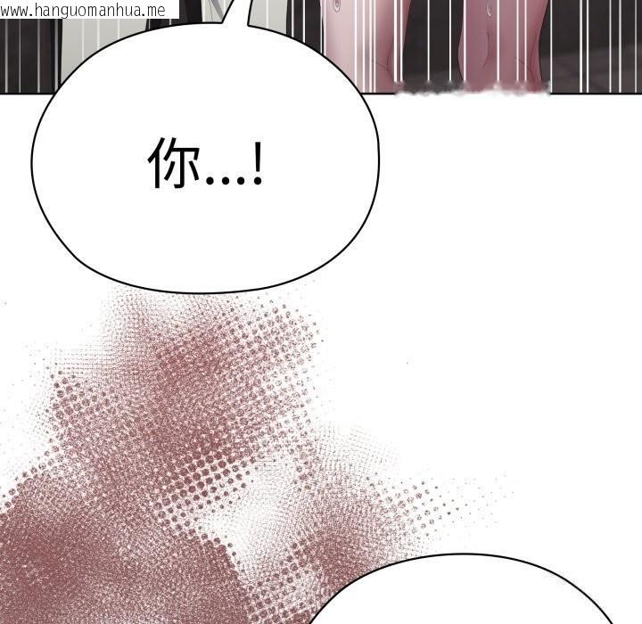 韩国漫画大企业里的小秘密/在大企业当废柴韩漫_大企业里的小秘密/在大企业当废柴-第48话在线免费阅读-韩国漫画-第77张图片