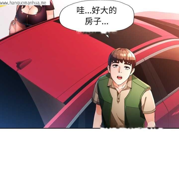韩国漫画脱轨关系韩漫_脱轨关系-第62话在线免费阅读-韩国漫画-第130张图片