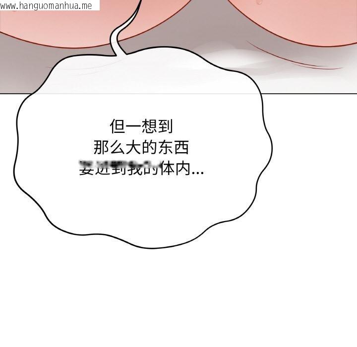 韩国漫画最后的冲刺韩漫_最后的冲刺-第20话在线免费阅读-韩国漫画-第16张图片