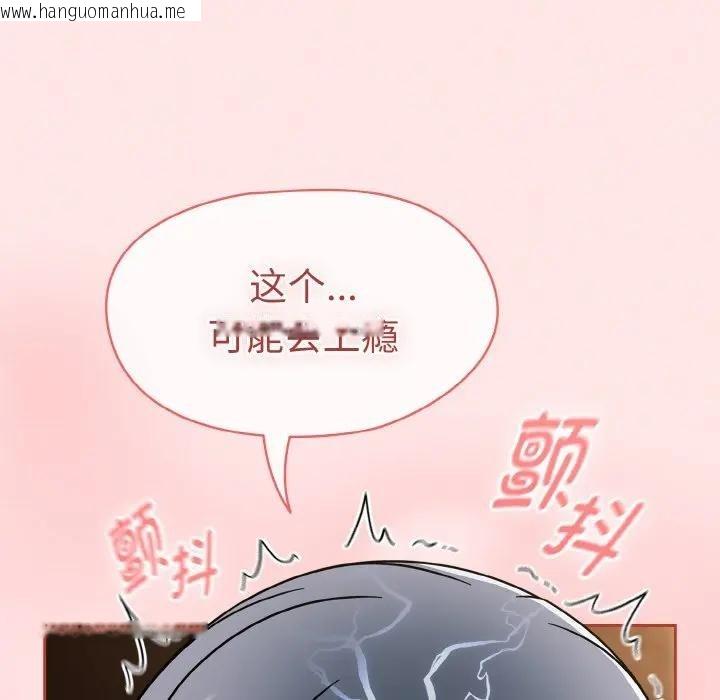 韩国漫画热情拳击馆韩漫_热情拳击馆-第33话在线免费阅读-韩国漫画-第87张图片