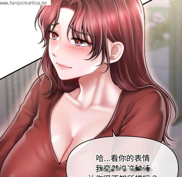 韩国漫画会长家的小儿子韩漫_会长家的小儿子-第25话在线免费阅读-韩国漫画-第7张图片