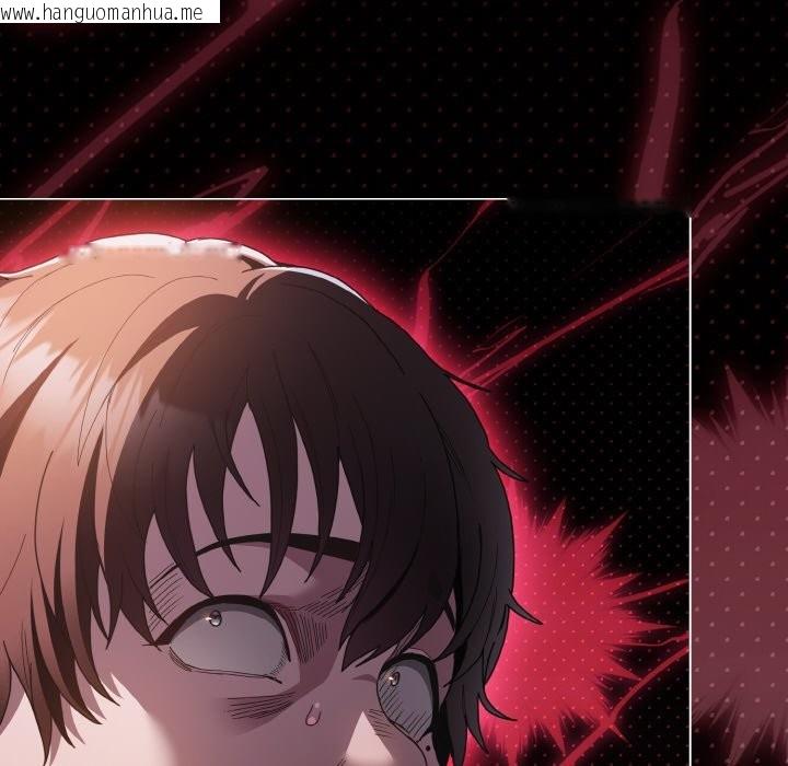 韩国漫画神圣陷阱韩漫_神圣陷阱-第1话在线免费阅读-韩国漫画-第243张图片
