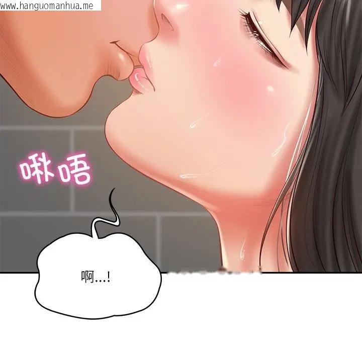 韩国漫画财阀家的女婿韩漫_财阀家的女婿-第39话在线免费阅读-韩国漫画-第79张图片