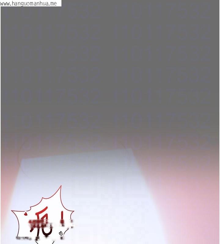 韩国漫画借妻条约韩漫_借妻条约-第6话-那家伙出现了…在线免费阅读-韩国漫画-第124张图片