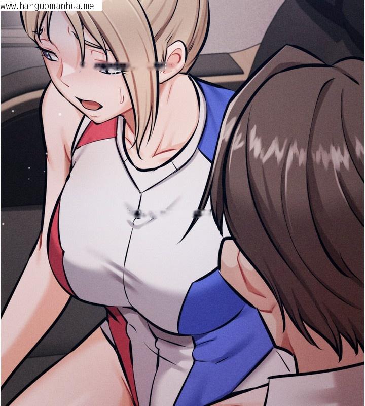 韩国漫画选手村:母猪调教韩漫_选手村:母猪调教-第38话-伤害自尊心的性招待在线免费阅读-韩国漫画-第232张图片