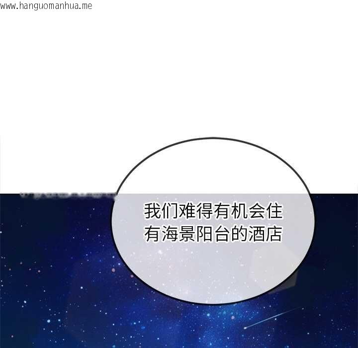 韩国漫画恶女勾勾缠/难缠小恶女韩漫_恶女勾勾缠/难缠小恶女-第262话在线免费阅读-韩国漫画-第6张图片