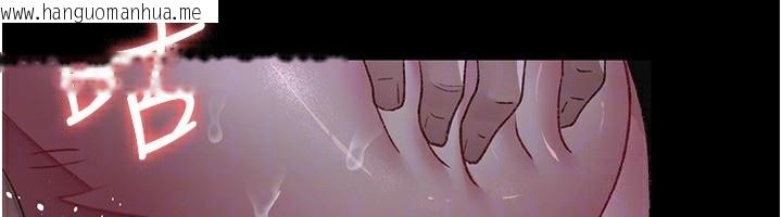 韩国漫画夜间诊疗室韩漫_夜间诊疗室-第116话-性爱成瘾在线免费阅读-韩国漫画-第159张图片