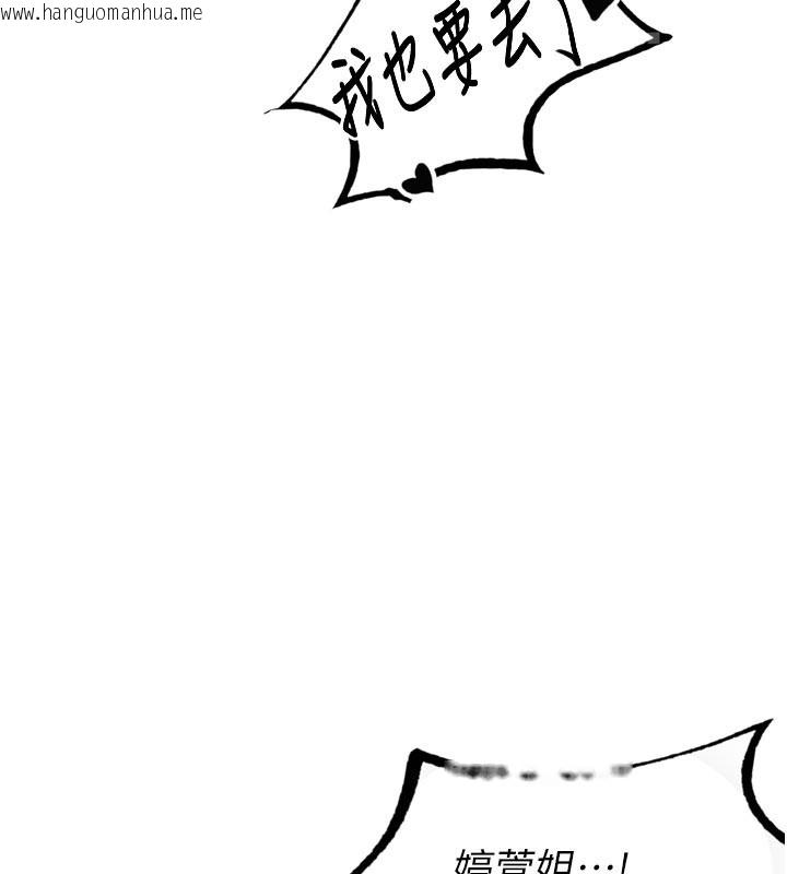 韩国漫画男人配额制韩漫_男人配额制-第5话-面试结束，开始工作在线免费阅读-韩国漫画-第200张图片