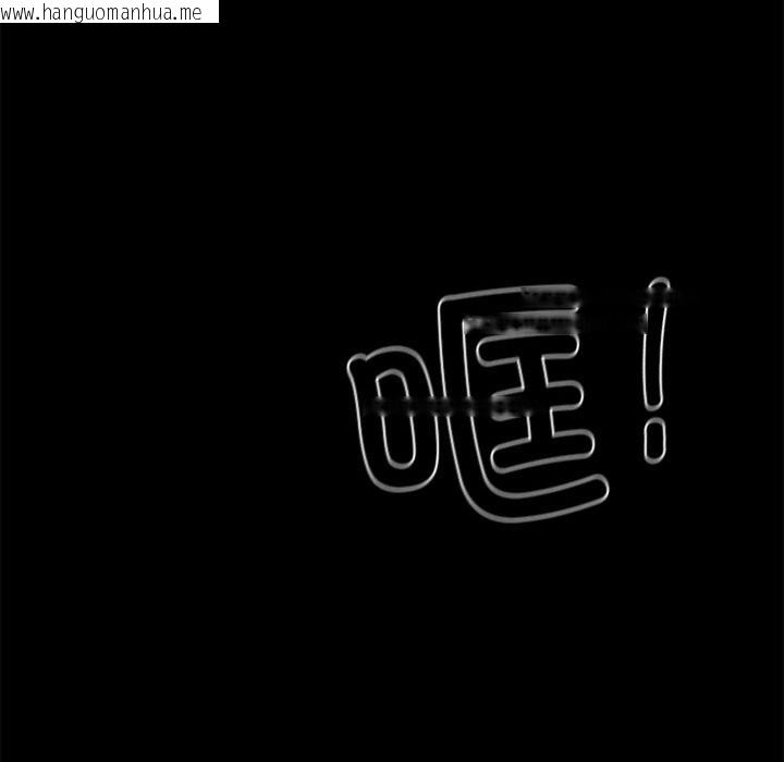 韩国漫画黑道X上班族/我身体里的那个家伙韩漫_黑道X上班族/我身体里的那个家伙-第20话在线免费阅读-韩国漫画-第51张图片