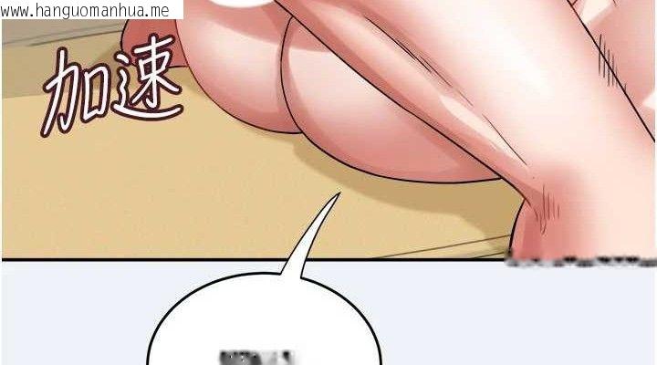 韩国漫画大凤村妇女会韩漫_大凤村妇女会-第4话-老练人妻的黯然销魂鲍在线免费阅读-韩国漫画-第114张图片