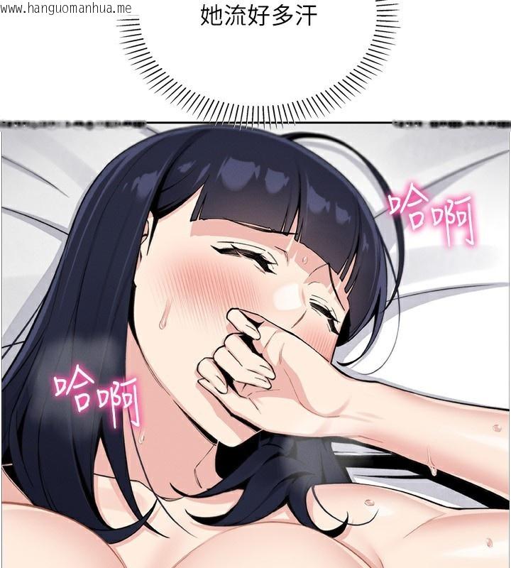 韩国漫画我的掌上明珠韩漫_我的掌上明珠-第19话-女儿的初夜在线免费阅读-韩国漫画-第50张图片
