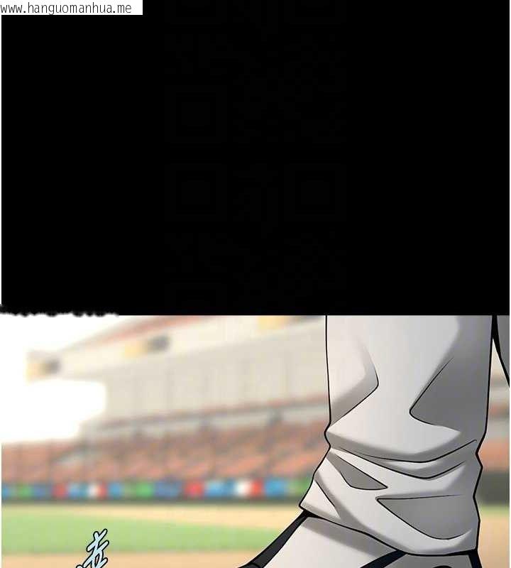 韩国漫画炸裂吧!巨棒韩漫_炸裂吧!巨棒-第89话-好想被安达称赞…在线免费阅读-韩国漫画-第89张图片