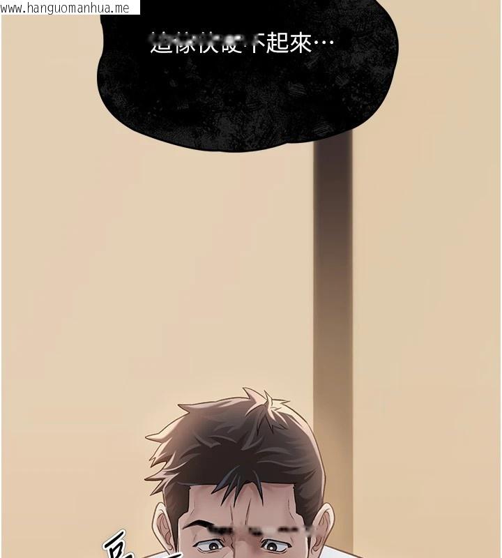 韩国漫画借妻条约韩漫_借妻条约-第1话-危险的交易在线免费阅读-韩国漫画-第175张图片