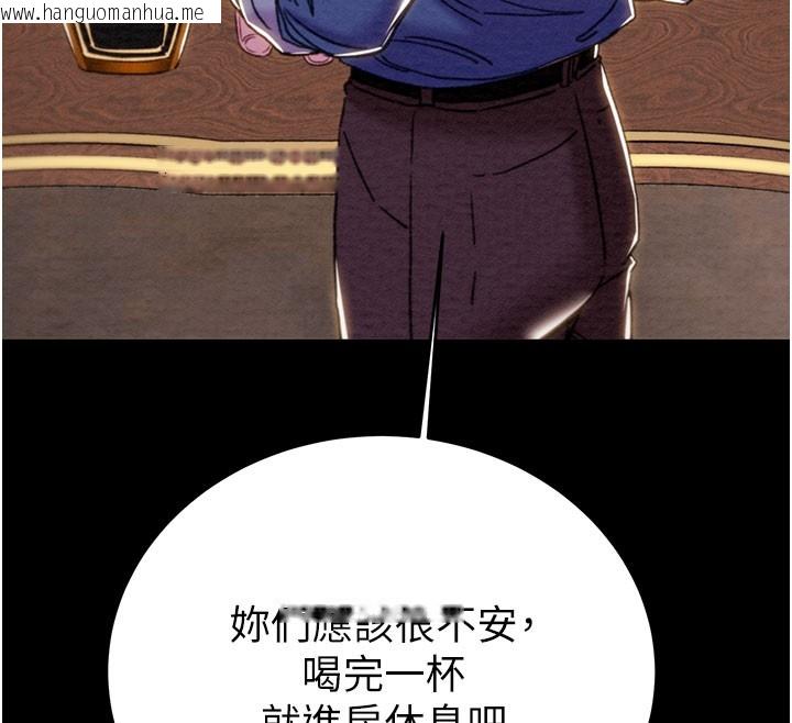 韩国漫画掠夺行动韩漫_掠夺行动-第66话-你的家人在我手上在线免费阅读-韩国漫画-第191张图片