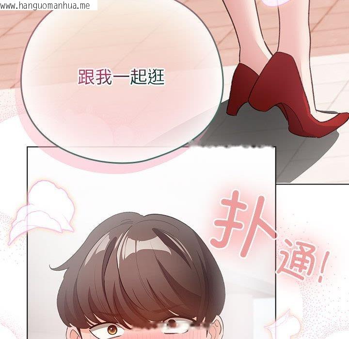 韩国漫画配角的生存任务韩漫_配角的生存任务-第24话在线免费阅读-韩国漫画-第136张图片
