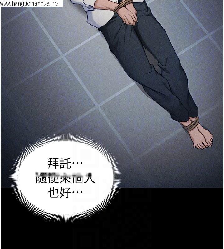 韩国漫画太妹攻略指南韩漫_太妹攻略指南-第32话-男女朋友相见欢在线免费阅读-韩国漫画-第115张图片