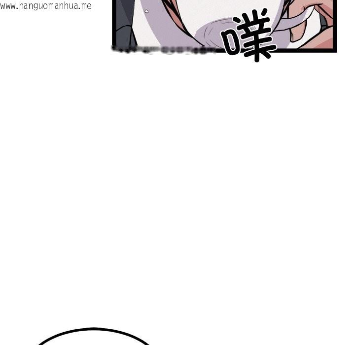 韩国漫画犬神的游戏韩漫_犬神的游戏-第30话在线免费阅读-韩国漫画-第31张图片