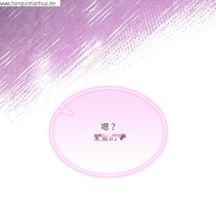 韩国漫画男人止步韩漫_男人止步-第17话在线免费阅读-韩国漫画-第141张图片