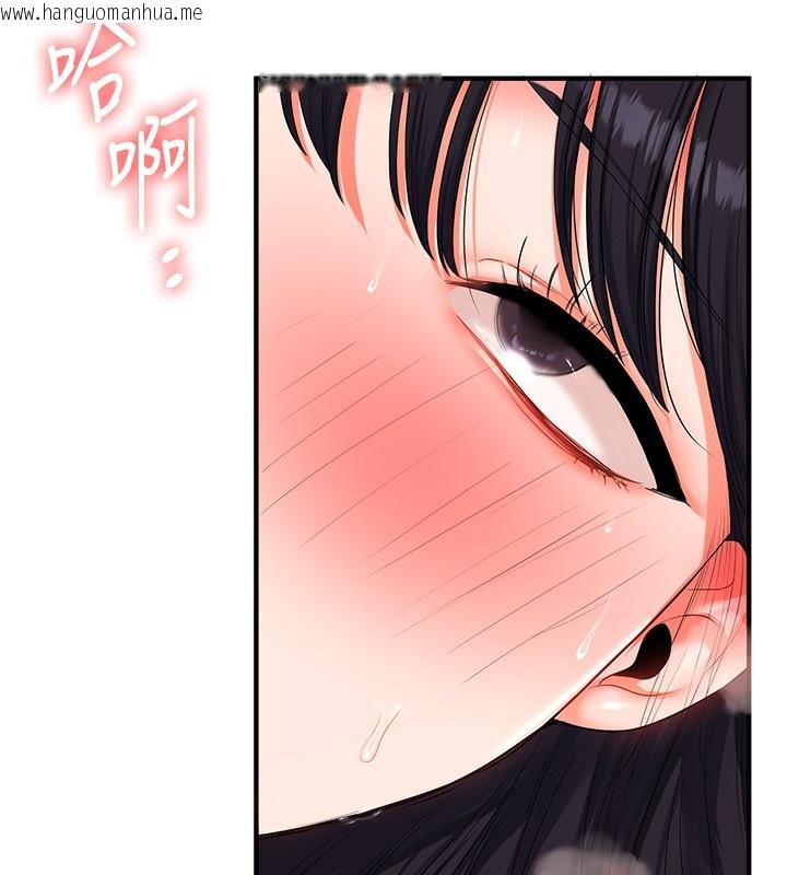 韩国漫画玩转学姐韩漫_玩转学姐-第72话-天降的黄色邀请函在线免费阅读-韩国漫画-第9张图片