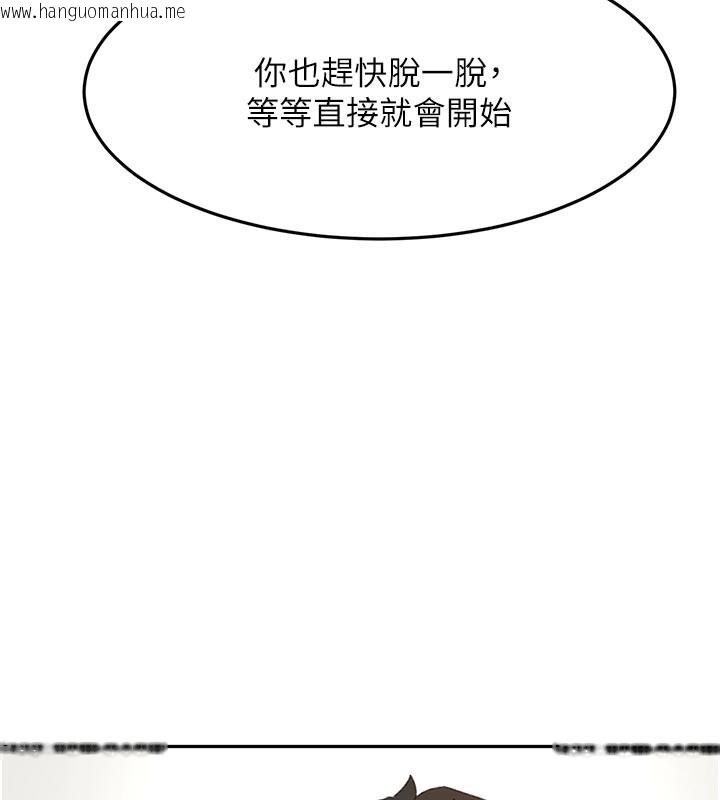 韩国漫画顶加套房的春天韩漫_顶加套房的春天-第29话-要我在院长面前射精?!在线免费阅读-韩国漫画-第141张图片