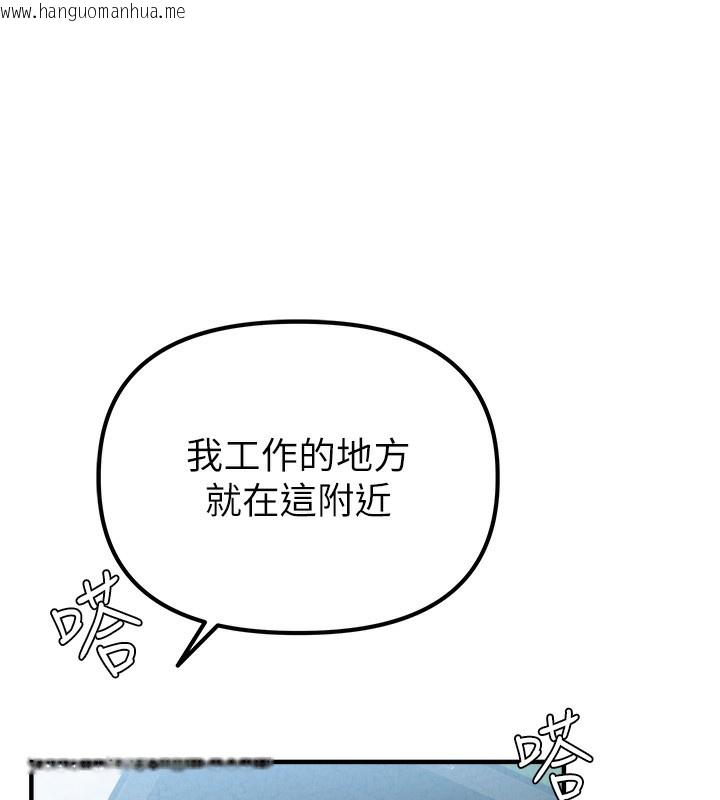 韩国漫画男人配额制韩漫_男人配额制-第3话-男孩子别太晚回家在线免费阅读-韩国漫画-第58张图片