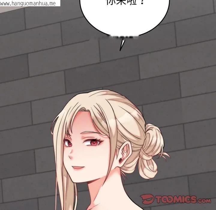 韩国漫画少爷的替身韩漫_少爷的替身-第11话在线免费阅读-韩国漫画-第111张图片