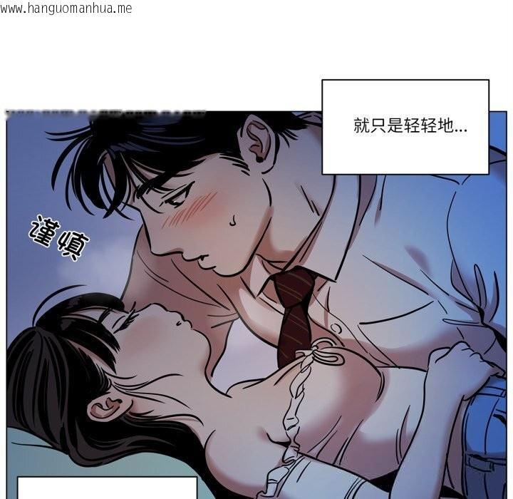 韩国漫画雪人韩漫_雪人-第14话在线免费阅读-韩国漫画-第17张图片