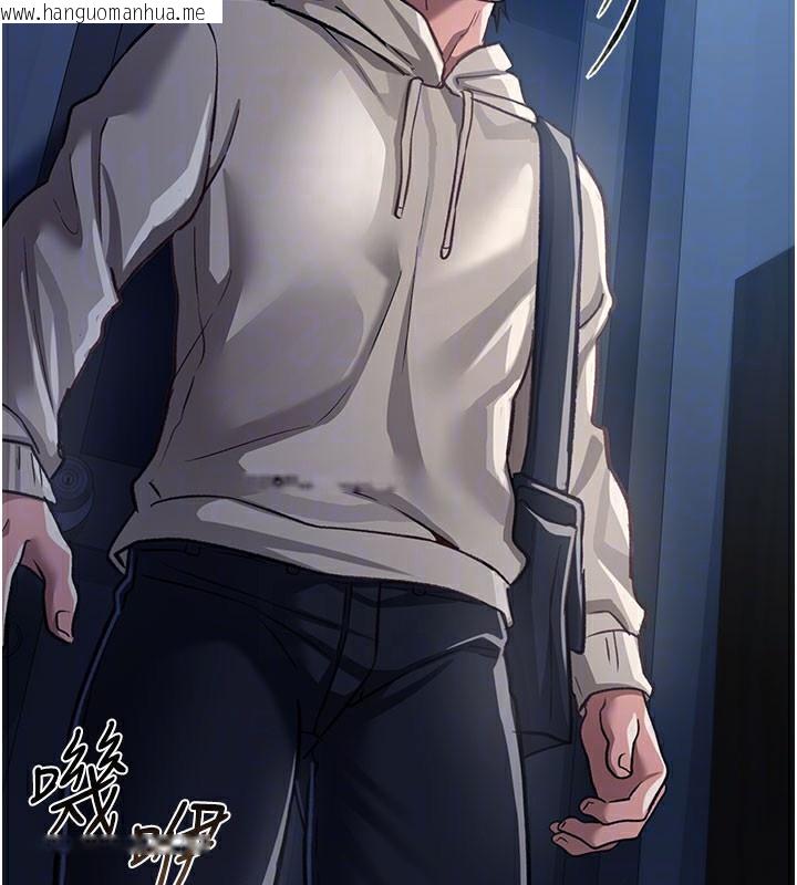 韩国漫画借妻条约韩漫_借妻条约-第6话-那家伙出现了…在线免费阅读-韩国漫画-第111张图片