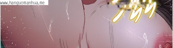 韩国漫画夜间诊疗室韩漫_夜间诊疗室-第117话-性奴的忌妒在线免费阅读-韩国漫画-第114张图片