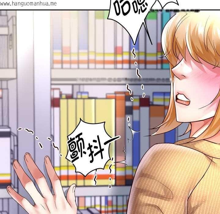 韩国漫画重生之长枪无敌韩漫_重生之长枪无敌-第65话在线免费阅读-韩国漫画-第105张图片