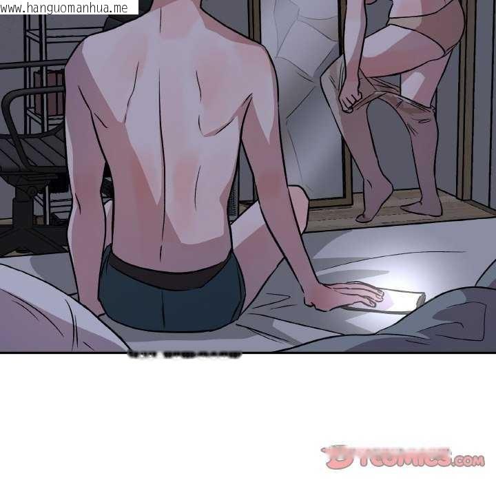 韩国漫画附属品少女的叛逆期韩漫_附属品少女的叛逆期-第8话在线免费阅读-韩国漫画-第106张图片